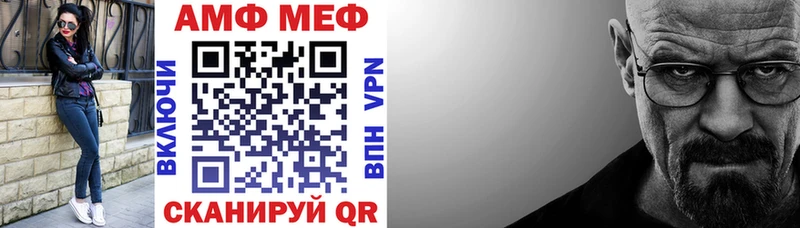 Купить закладки  Тольятти  Amphetamine VHQ 