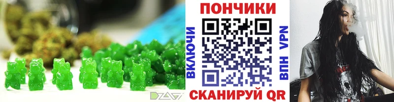 Canna-Cookies марихуана  Купить где  Тольятти 