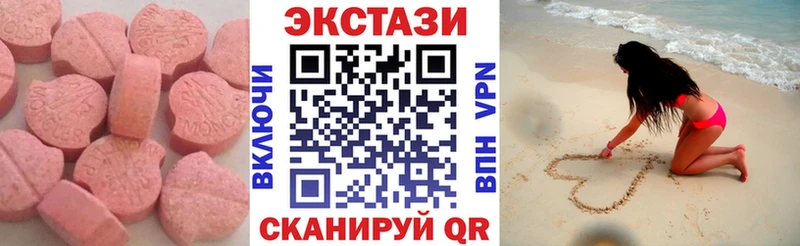 Экстази louis Vuitton  Купить где  Тольятти 