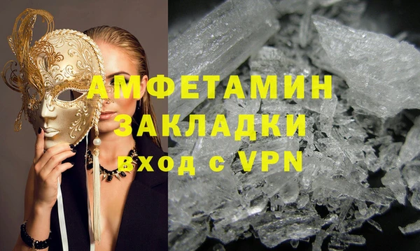 мяу мяу кристалл Дмитров