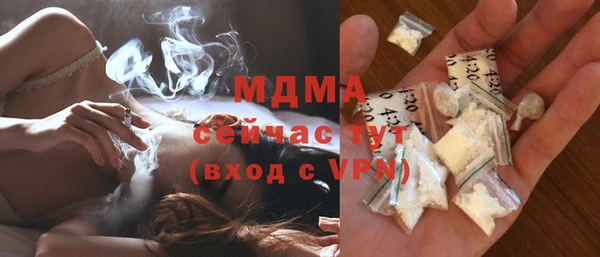 мяу мяу кристалл Дмитров
