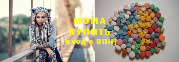 стаф Дмитровск