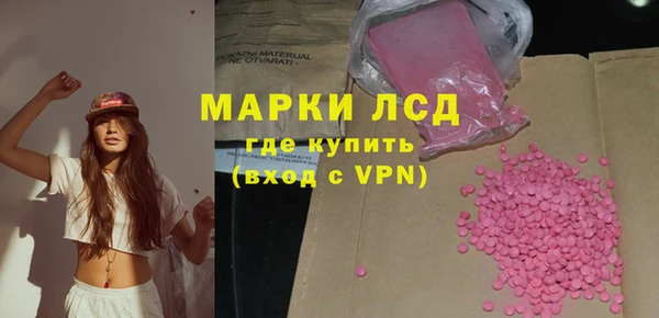 героин Елизово