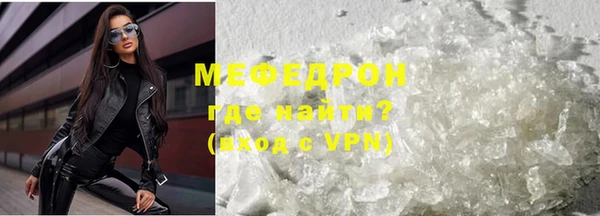 мяу мяу кристалл Дмитров