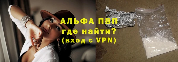 мяу мяу кристалл Дмитров