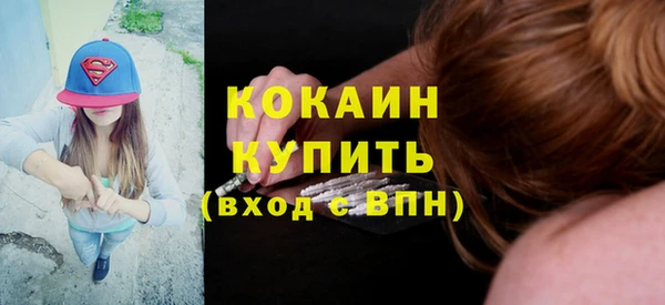 мяу мяу кристалл Дмитров