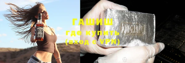 героин Елизово