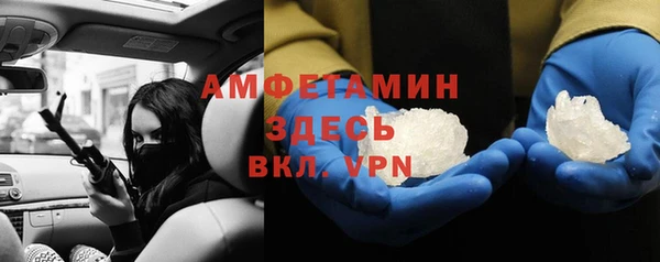 мяу мяу кристалл Дмитров