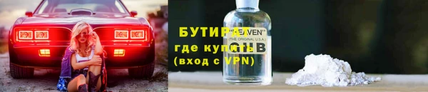 стаф Дмитровск