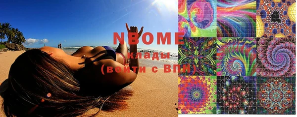 мяу мяу кристалл Дмитров