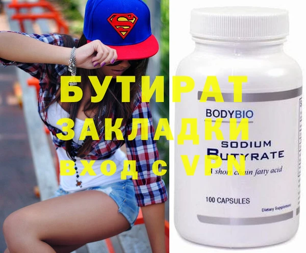 скорость Елабуга