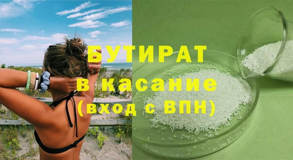 мяу мяу кристалл Дмитров