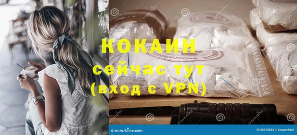 мяу мяу кристалл Дмитров