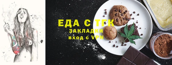 стаф Дмитровск