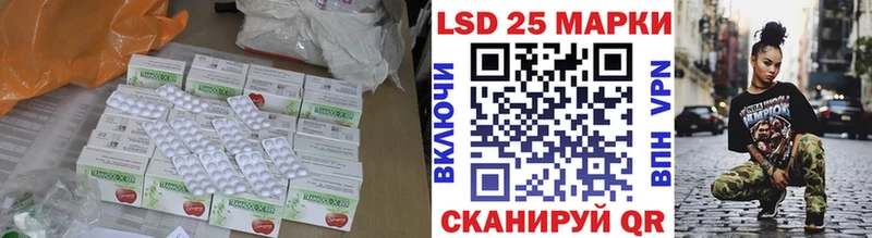 Купить  Тольятти  ЛСД экстази кислота 