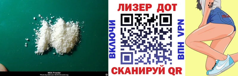 ЛСД экстази ecstasy Тольятти