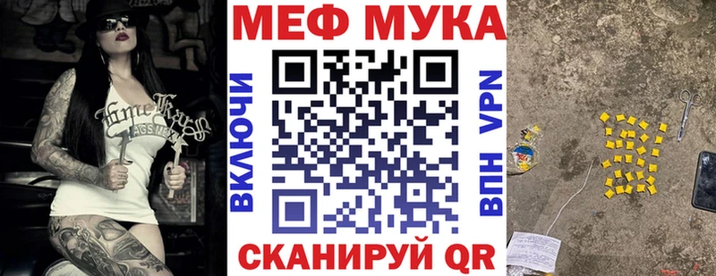 Мефедрон 4 MMC  Купить  Тольятти 