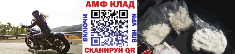 Купить закладки  Тольятти  Метамфетамин витя 