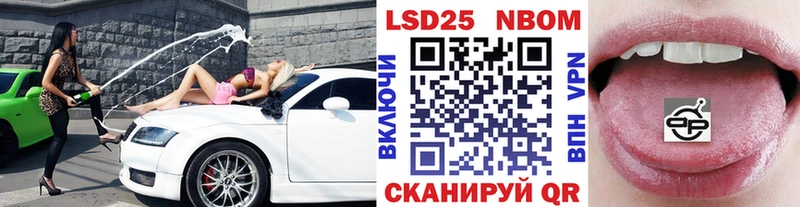 Купить закладки  Тольятти  Наркотические марки 1,8мг 