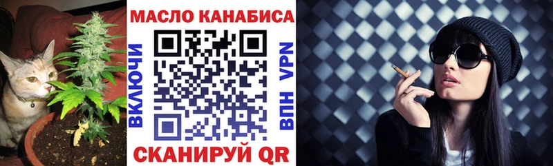 Купить где  Тольятти  ТГК вейп с тгк 