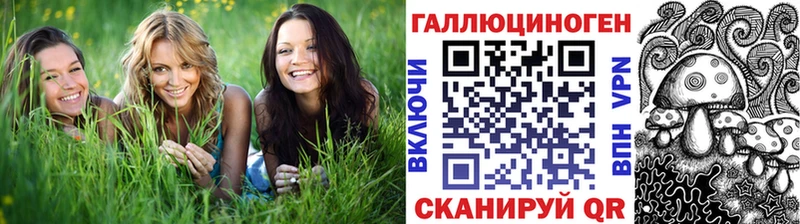 Галлюциногенные грибы ЛСД  Купить где  Тольятти 