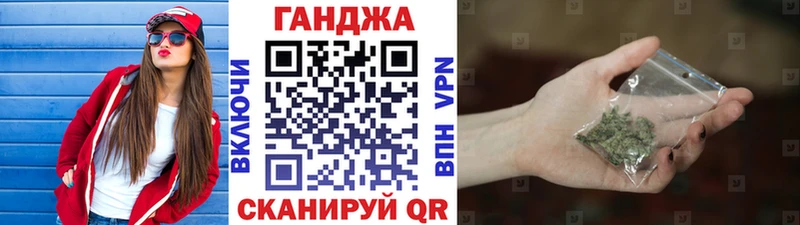 Купить где  Тольятти  Конопля план 